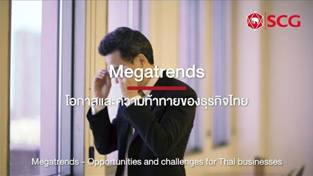 เปิดมุมมองเมกะเทรนด์ที่ส่งผลต่อภาคอุตสาหกรรมพลาสติก