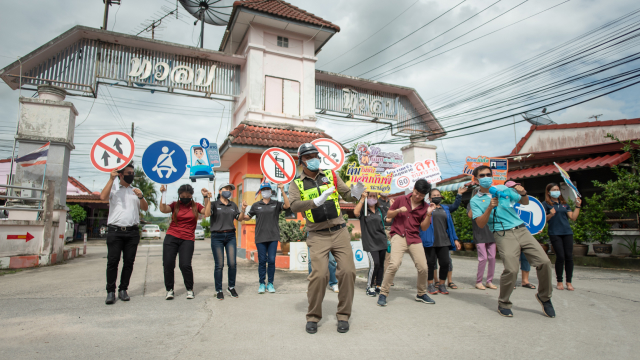 ด้านความปลอดภัย