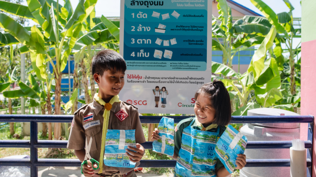 ถุงนมกู้โลก