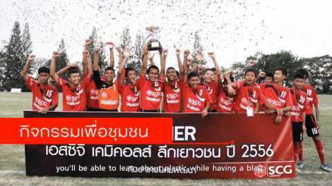 นิตยสารรอบรั้วพลาสติก ฉบับ E-Magazine